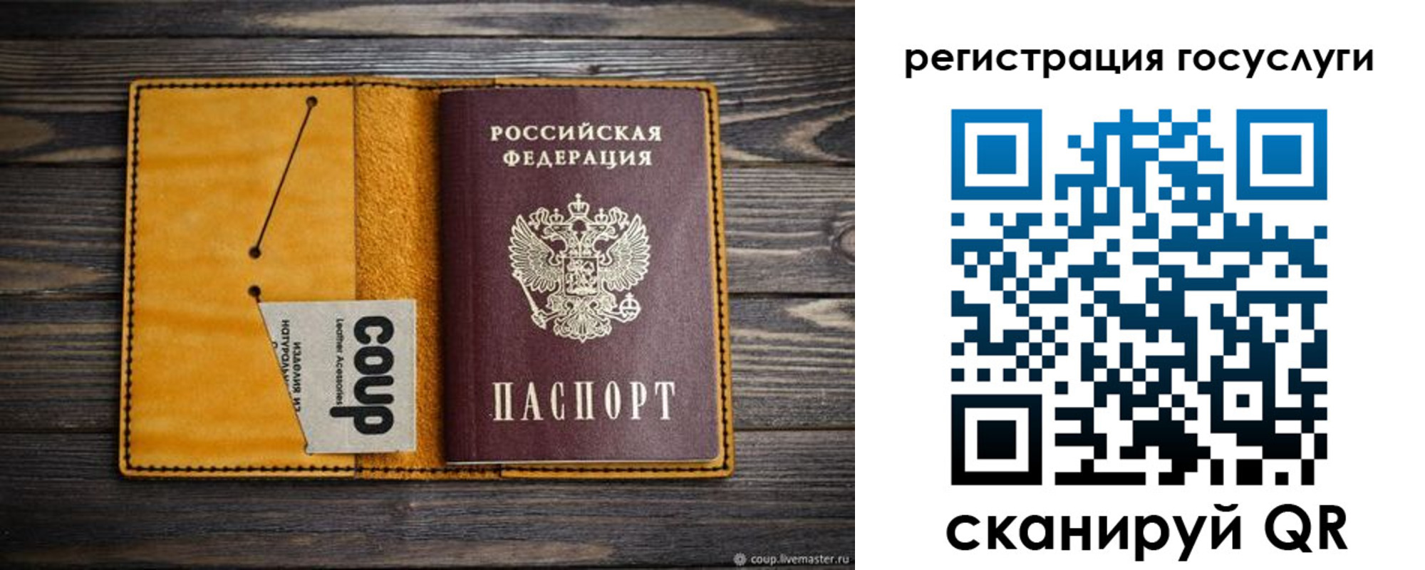 прописка иностранных граждан в Орске