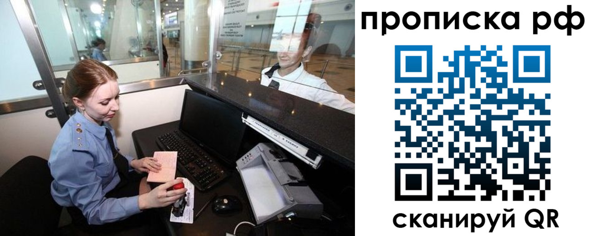 регистрация для дет. сада в Орске