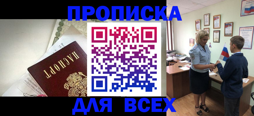 форма 3 в Орске